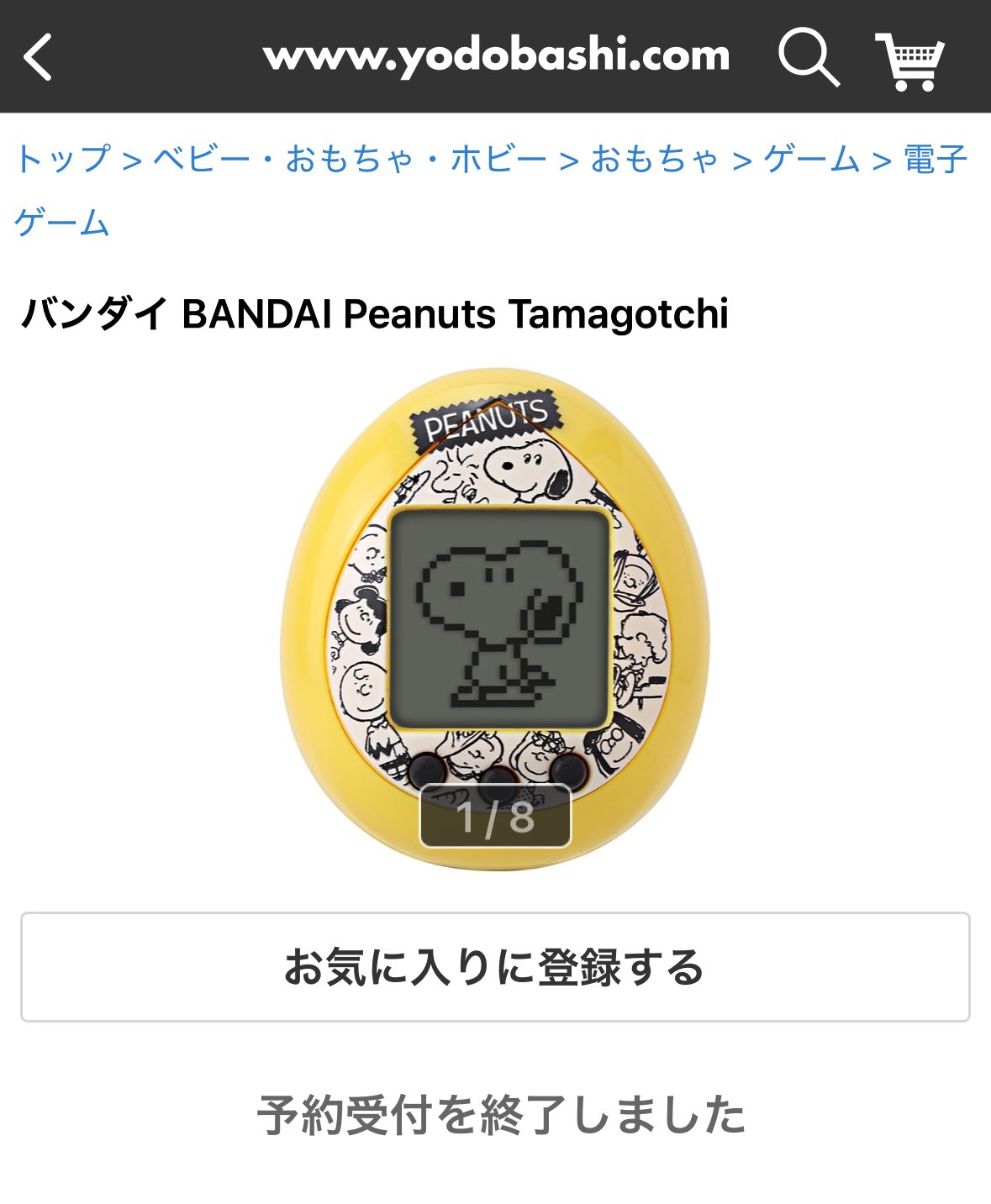 【たまごっち】　スヌーピー 　75周年記念/ 新品 新品】Peanuts Tamagotchi たまごっち スヌーピー 75周年 - メルカリ