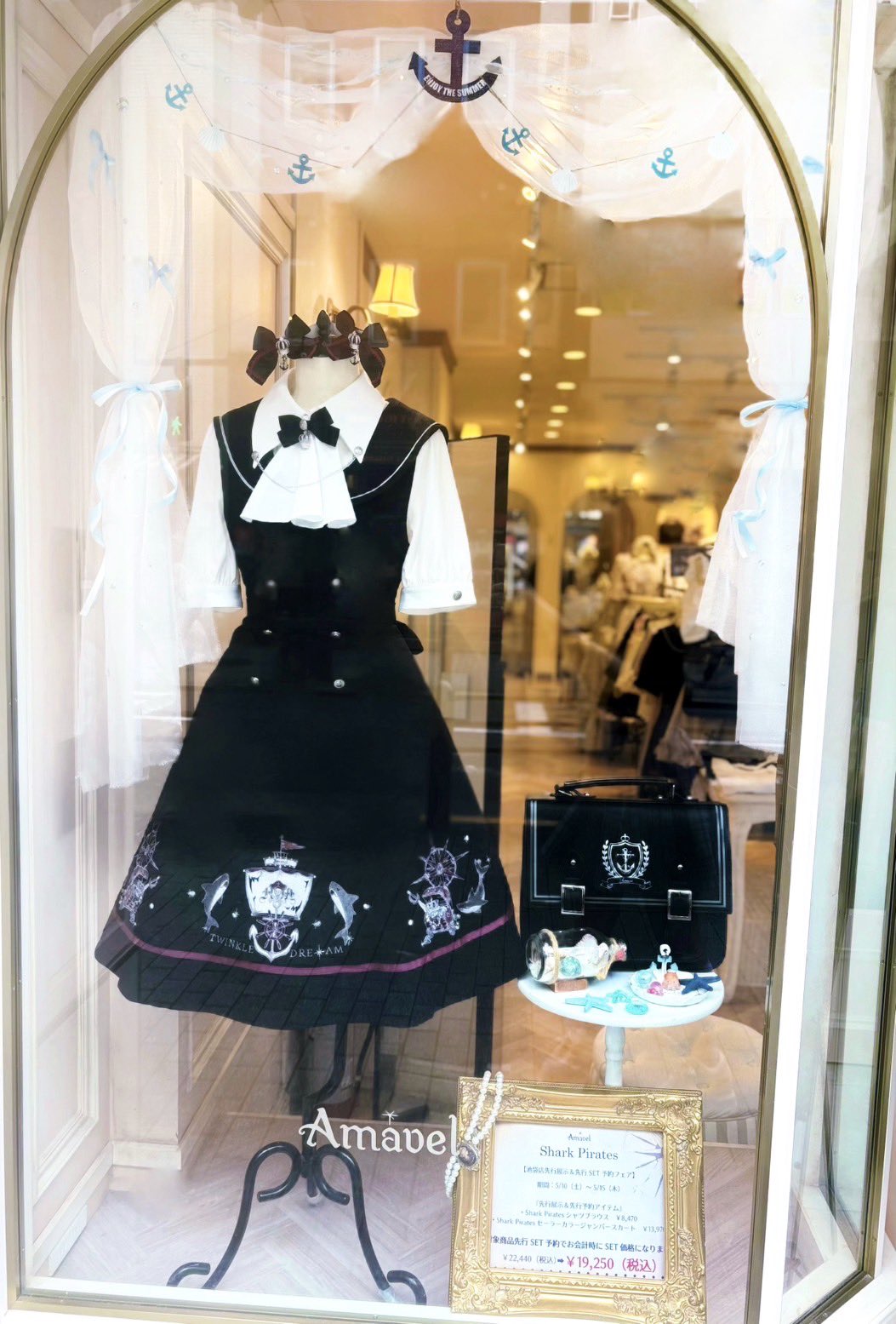 アマベル L'Atelier de Peintre ジャンスカ JSK 猫 ロリ de アマベル