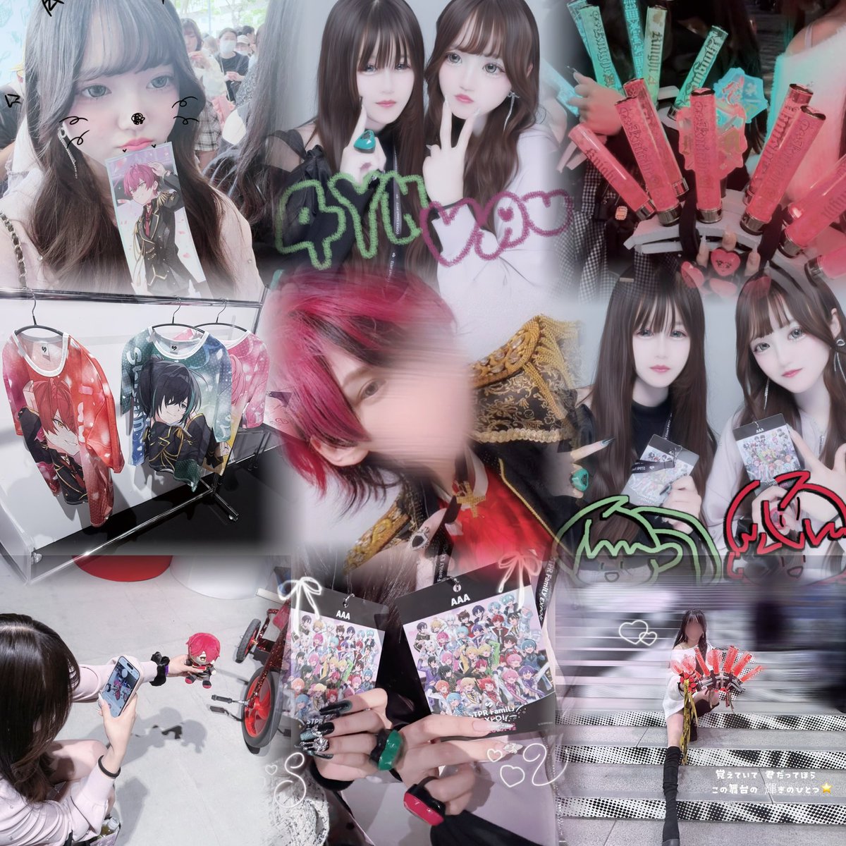 うゆ︎︎︎︎❤︎ tweet media