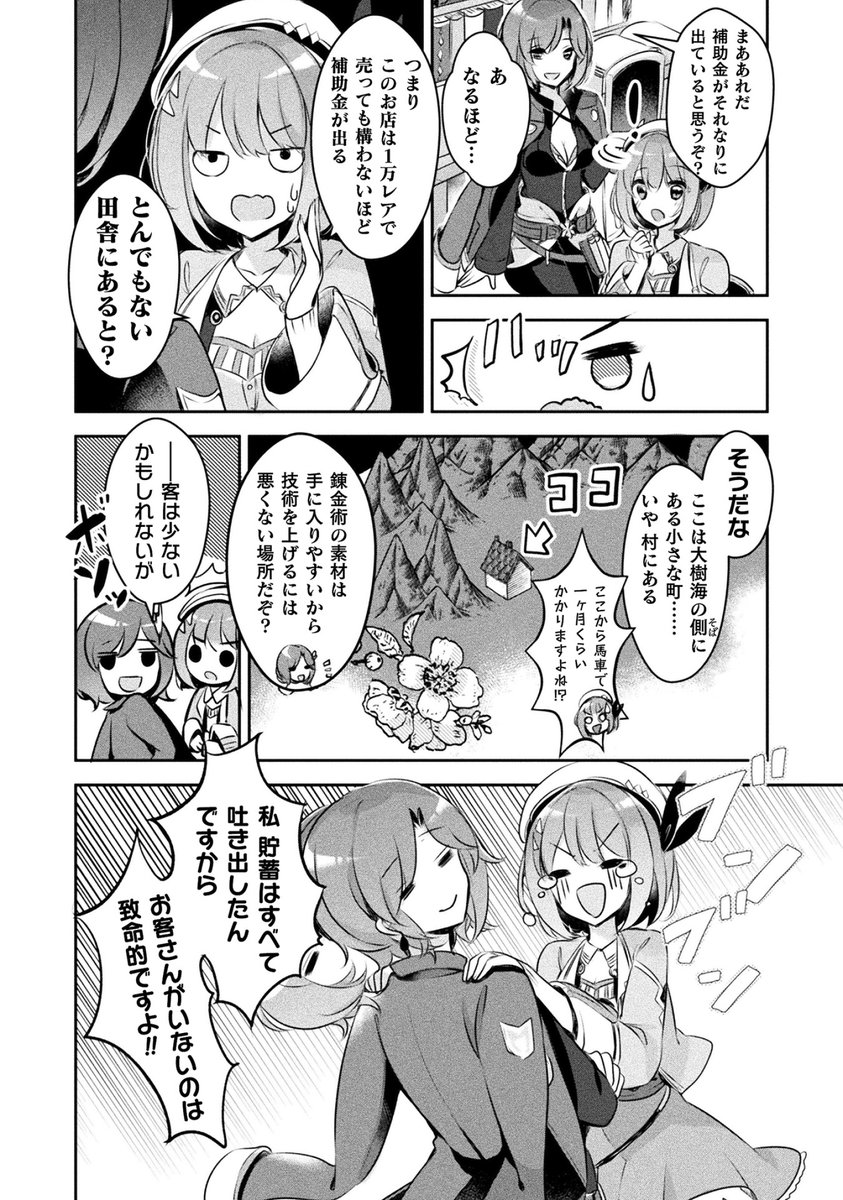(7/11) 