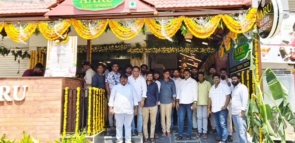 ఈరోజు సంగారెడ్డి పట్టణంలో ఆత్మీయ మిత్రులు బాలకృష్ణ గారి  "ఆరు (AARU)" హోటల్ ప్రారంభోత్సవ కార్యక్రమంలో పాల్గొని వారికి శుభాకాంక్షలు తెలియజేయడం జరిగింది..

#Sangareddy