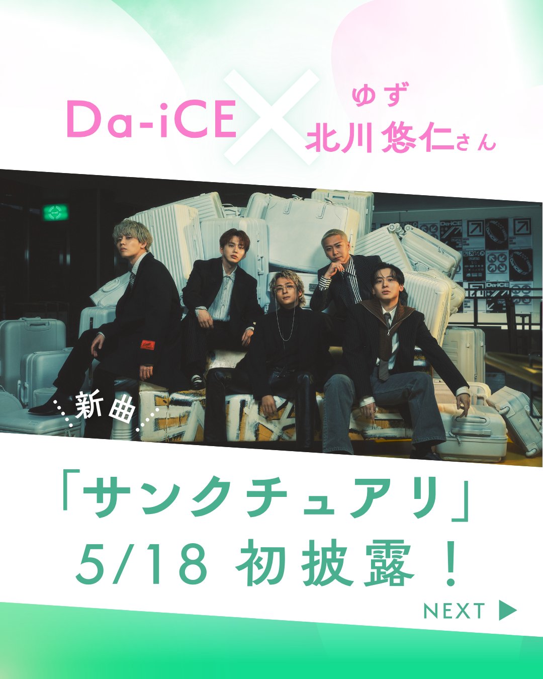 TOKYO GX ACTION【公式】 on X: 