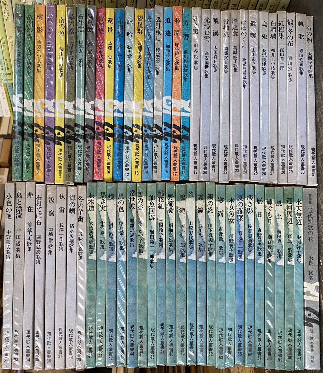 短歌誌「心の花」 (@kokoronohana_tw) / X