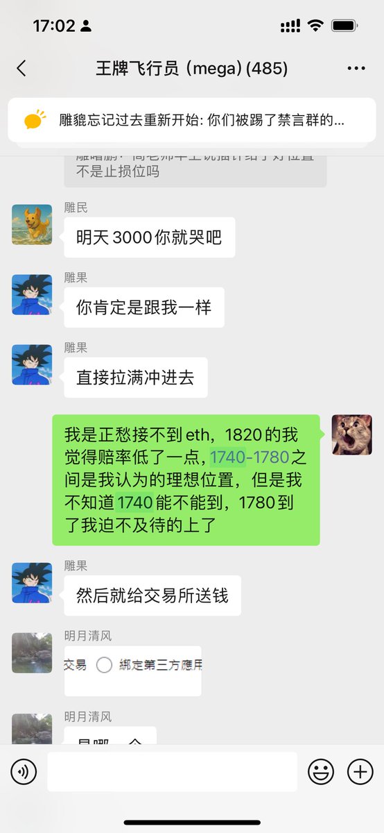 热心市民小高 tweet media