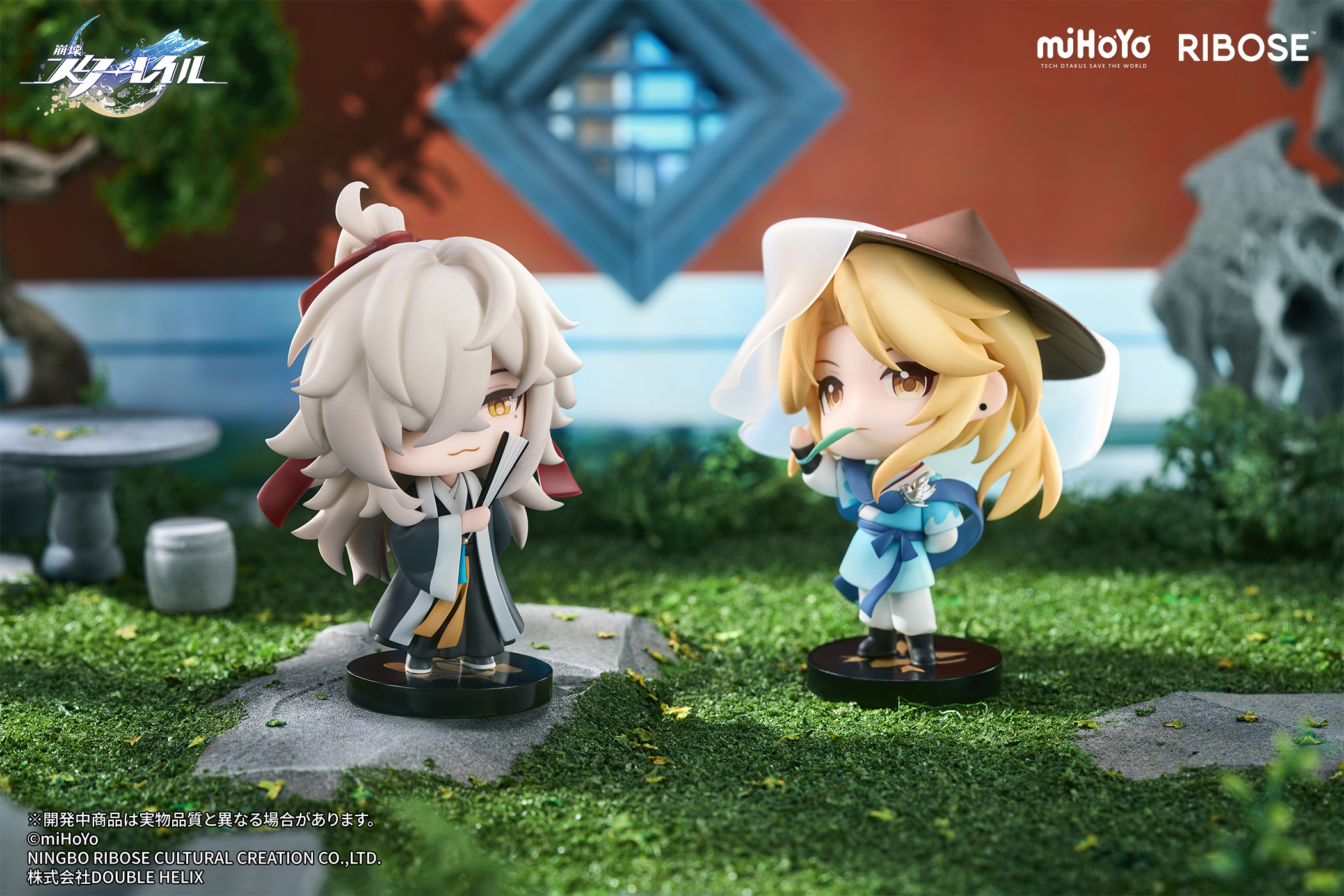 崩壊：スターレイル グッズ販売情報 (@starrail_goods) / X