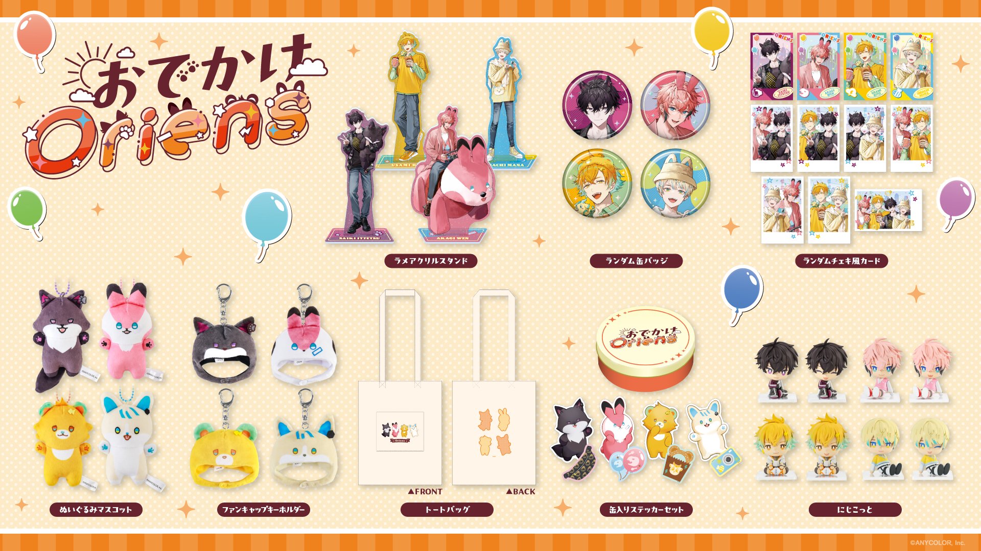 さとしくん様 リクエスト 2点 まとめ商品