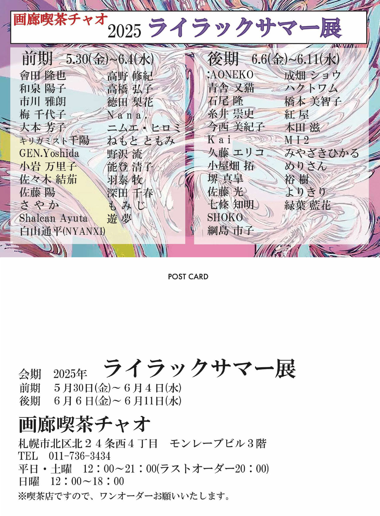 高橋弘子｜画家 Hiroko Takahashi (@harutoki_k) / X
