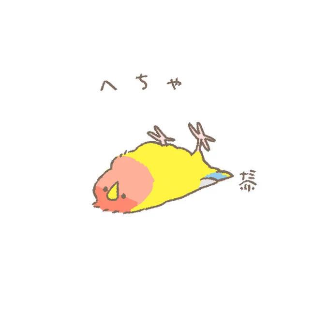 おはようございます 今週も始まりました5月12日(月)の朝です。 やる気が出ないねぇ