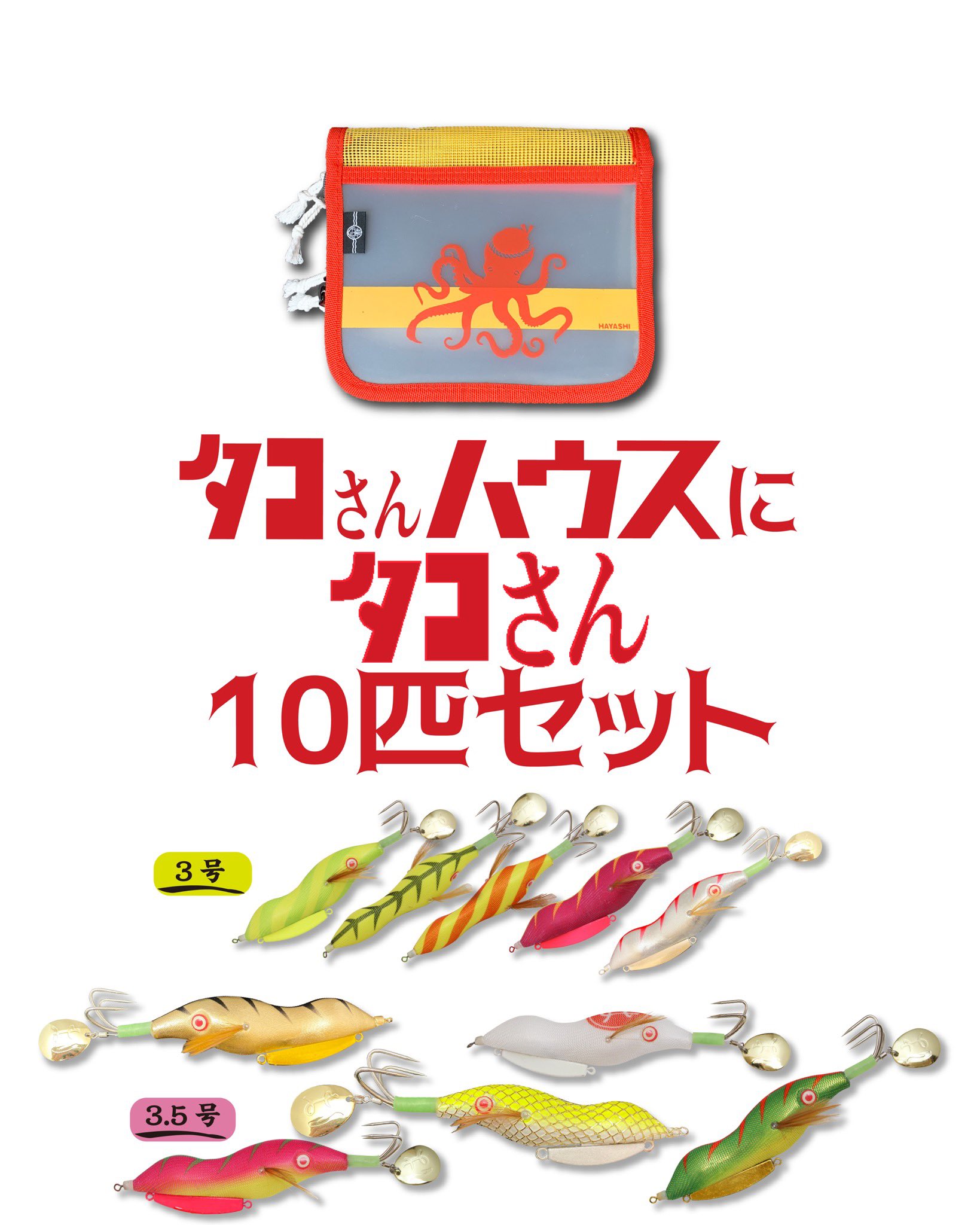 ハヤシ　餌木猿　3号　12個　アマモグリーン　セグロアジ　ネイチャーコスモス ハヤシ 餌木猿 3号 12個 アマモグリーン セグロアジ ネイチャー