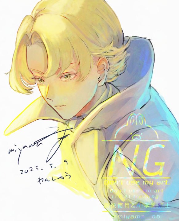 「サガフロ2デーヴィド 」|みやま🥔のイラスト