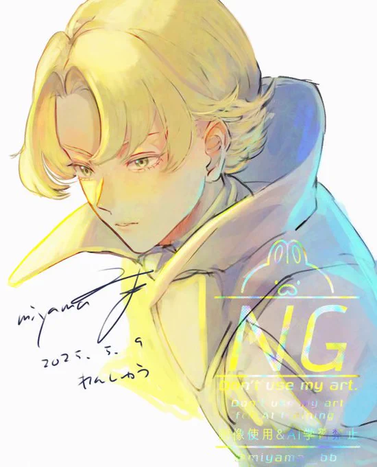 サガフロ2デーヴィド 