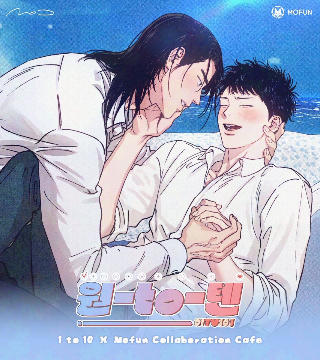 🆕<원투텐> x 모펀 서교점 콜라보 이벤트 소식📢

정건이들을 낉여왔습니다🥳