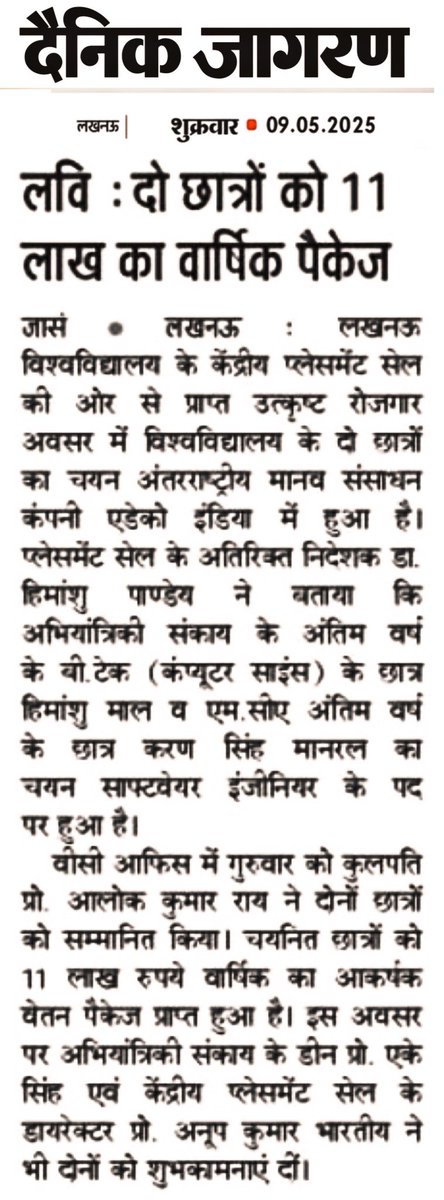 Central Placement Cell (@luplacement) on Twitter photo Kudos to <a href="/lkouniv/">University of Lucknow</a> students Himanshu Maal & Karan Singh Manral for bagging ₹11 LPA Software Engineer roles at Adecco via campus placement! Hon’ble VC Prof. Alok Kumar Rai congratulated them on their success.
<a href="/GovernorofUp/">Governor of Uttar Pradesh</a> <a href="/profalokkumar/">Professor Alok Kumar Rai</a> <a href="/dswlkouniv/">Dean Students’ Welfare, UoL</a> <a href="/lkouniv/">University of Lucknow</a> Kudos to <a href="/lkouniv/">University of Lucknow</a> students Himanshu Maal & Karan Singh Manral for bagging ₹11 LPA Software Engineer roles at Adecco via campus placement! Hon’ble VC Prof. Alok Kumar Rai congratulated them on their success.
<a href="/GovernorofUp/">Governor of Uttar Pradesh</a> <a href="/profalokkumar/">Professor Alok Kumar Rai</a> <a href="/dswlkouniv/">Dean Students’ Welfare, UoL</a> <a href="/lkouniv/">University of Lucknow</a>