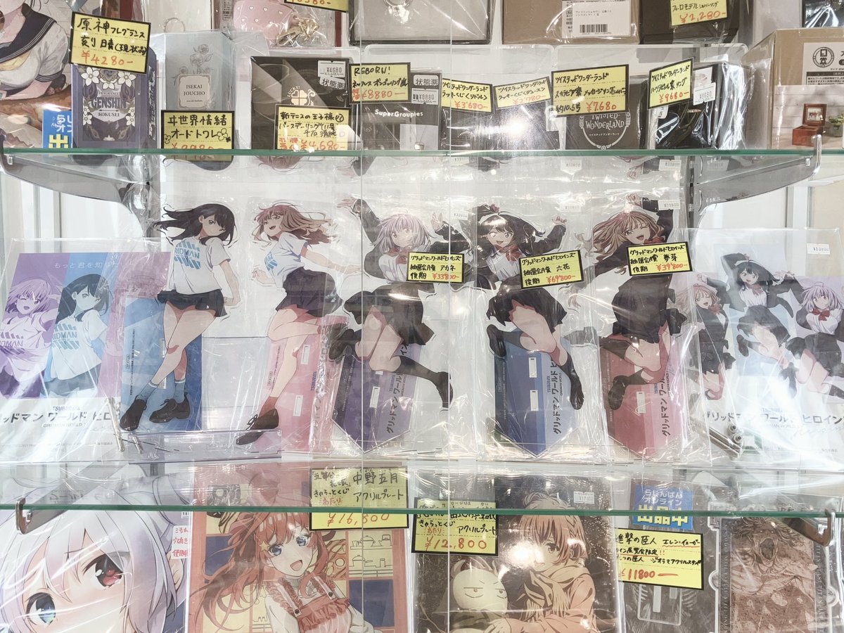 らしんばん渋谷店 on X: 