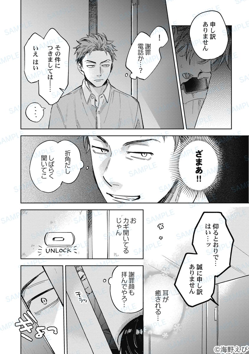 (3/6) 