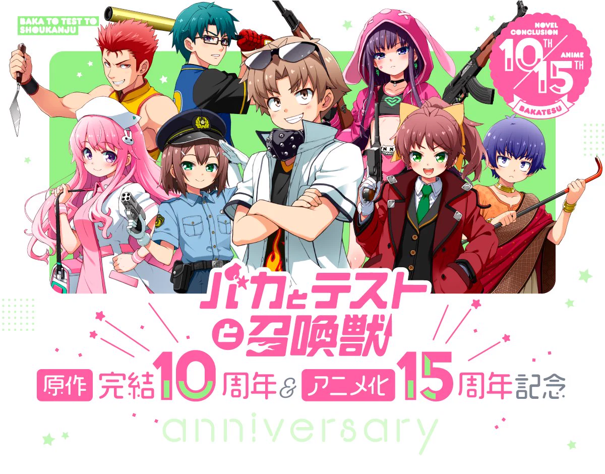 ファミ通文庫 a X: 