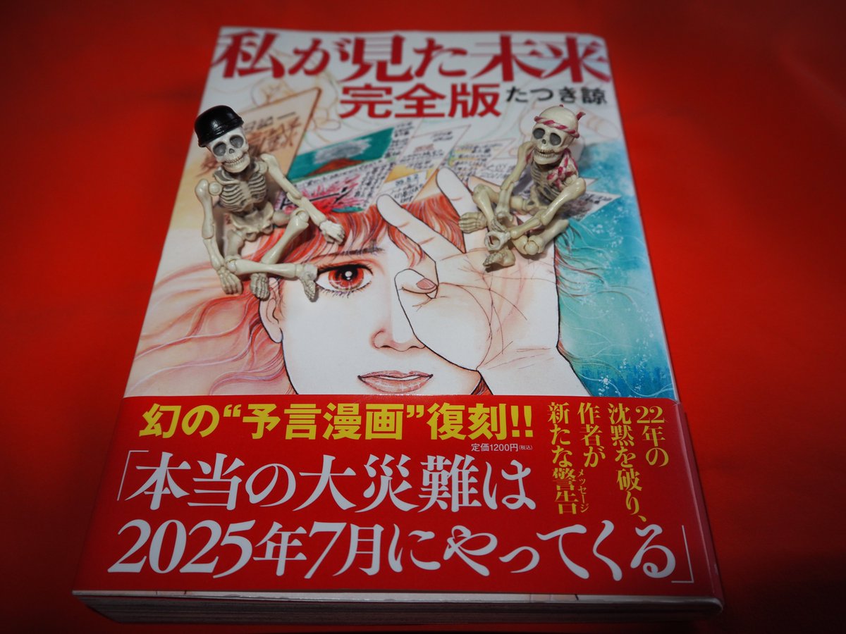(^▽^)/…これぇ…見ちゃった…(⌒∇⌒)
(;´д｀)トホホ…