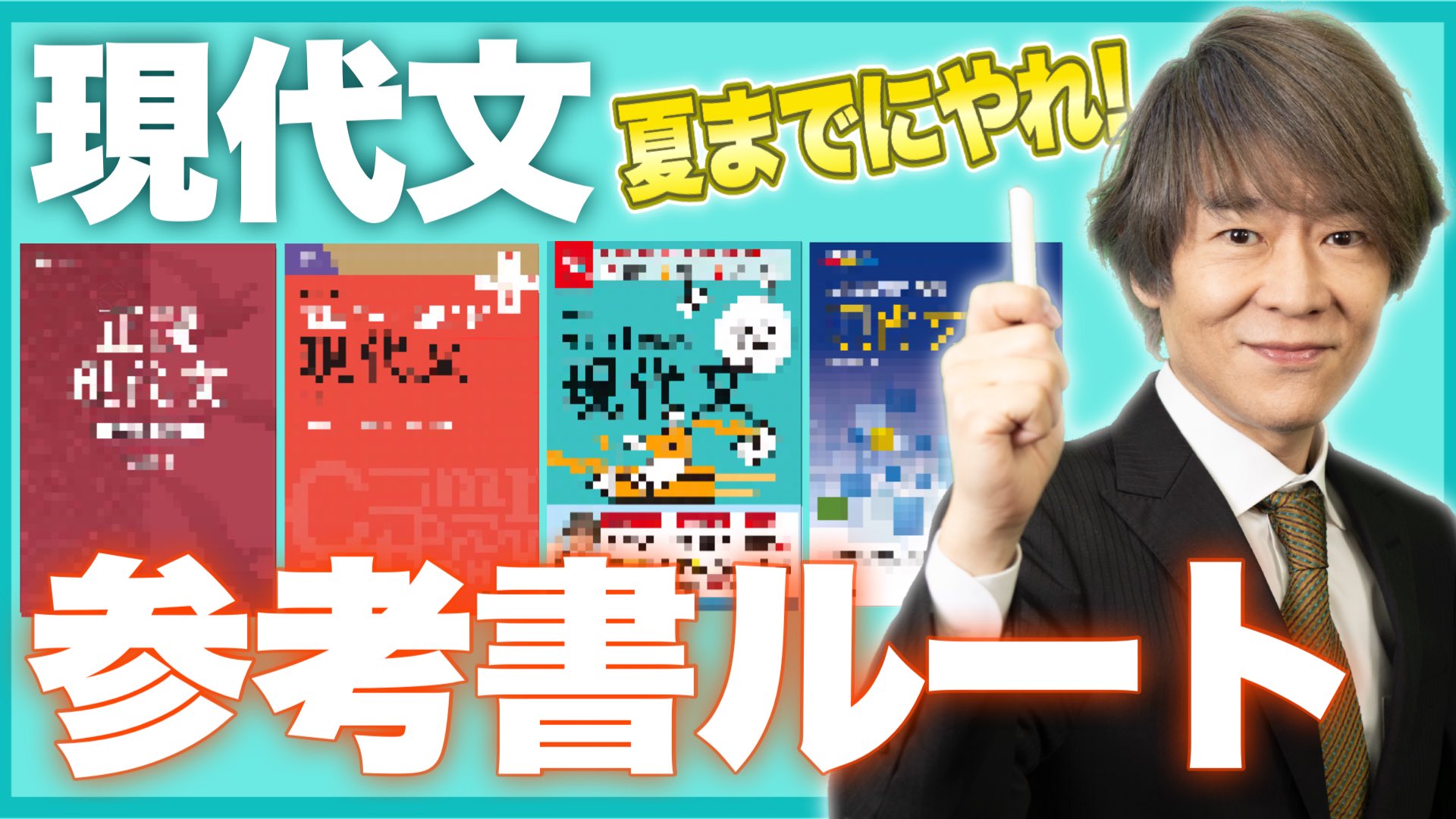 ダウンロード一覧｜「赤本」の教学社 大学過去問題集