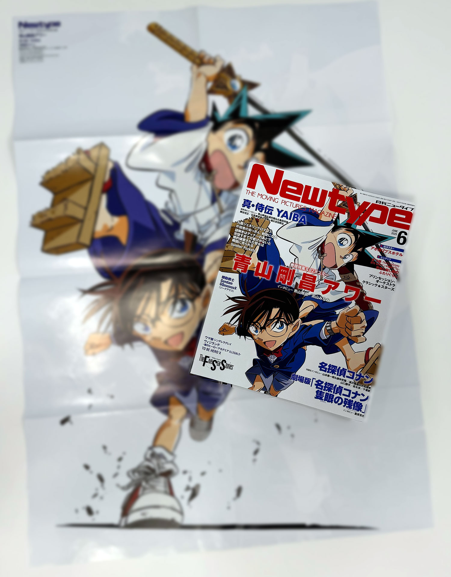 ニュータイプ編集部／WebNewtype on X: 