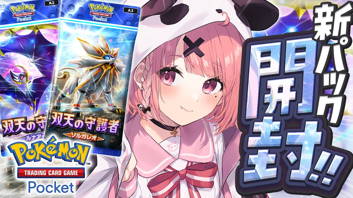 笹木咲🎋 on X: 