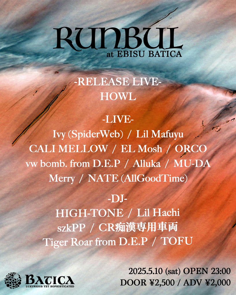 明日夜はバチカです。

世代交代して一瀬ががっつりやってるBATICAを応援しにきてください。