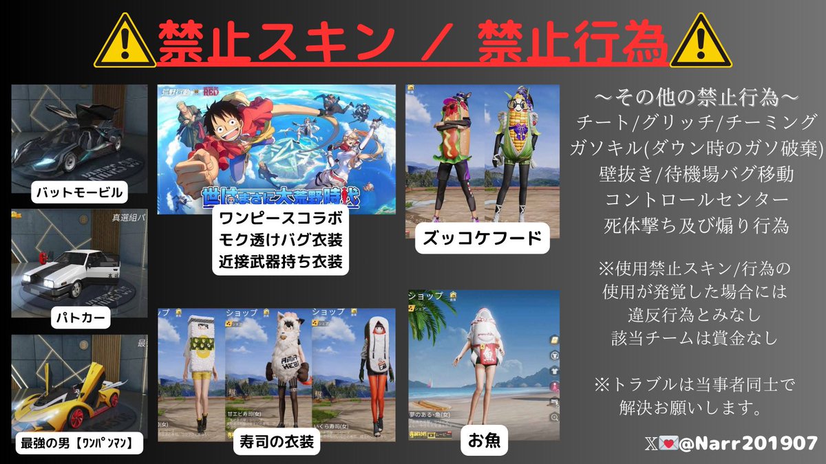 Narr✿公式 tweet media