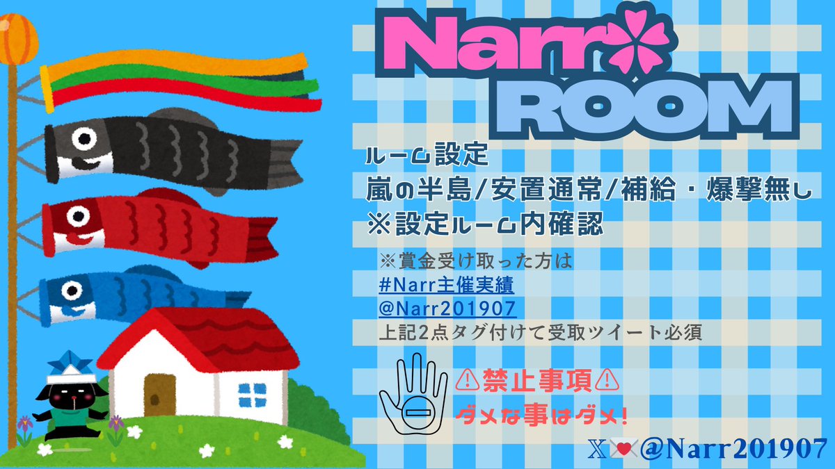 Narr✿公式 tweet media