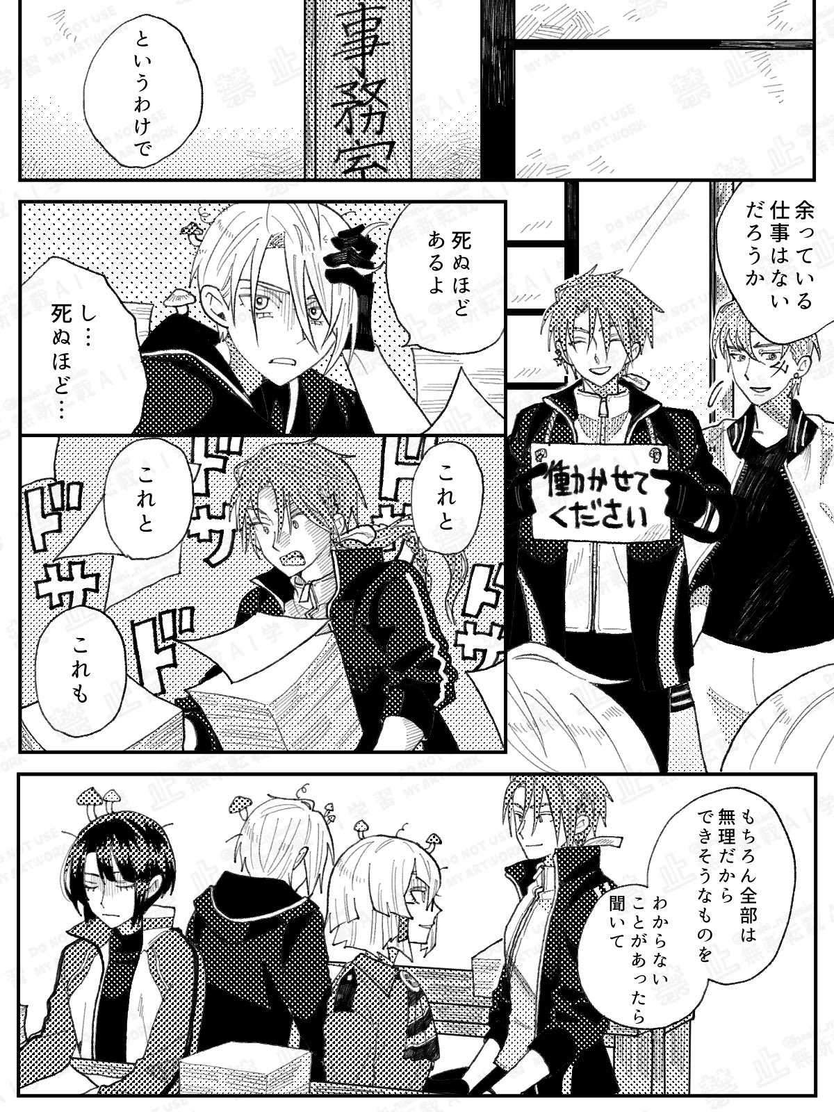 サツキ/Satsuki (@85_0811) / X