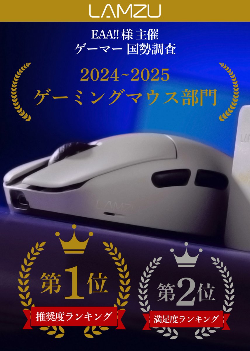 LAMZU JP🇯🇵 (@LamzuJP) / Posts / X