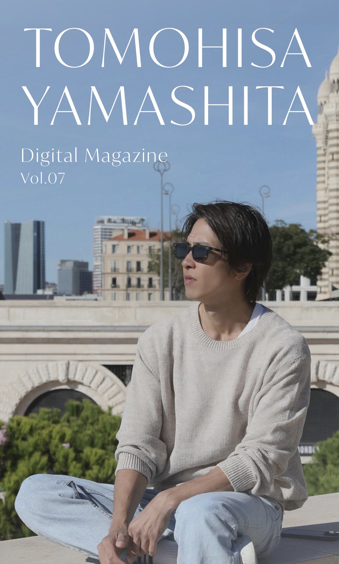 山下智久/マネージャー日記 TOMOHISA YAMASHITA OFFICIAL STAFF