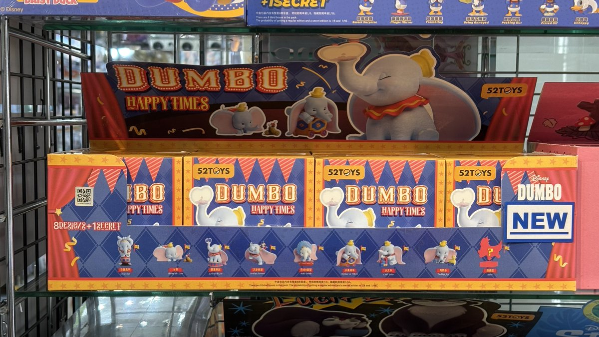 ダンボちゃん sunrisepophk ] DanDaDan -Turbo Granny (Figural Bank