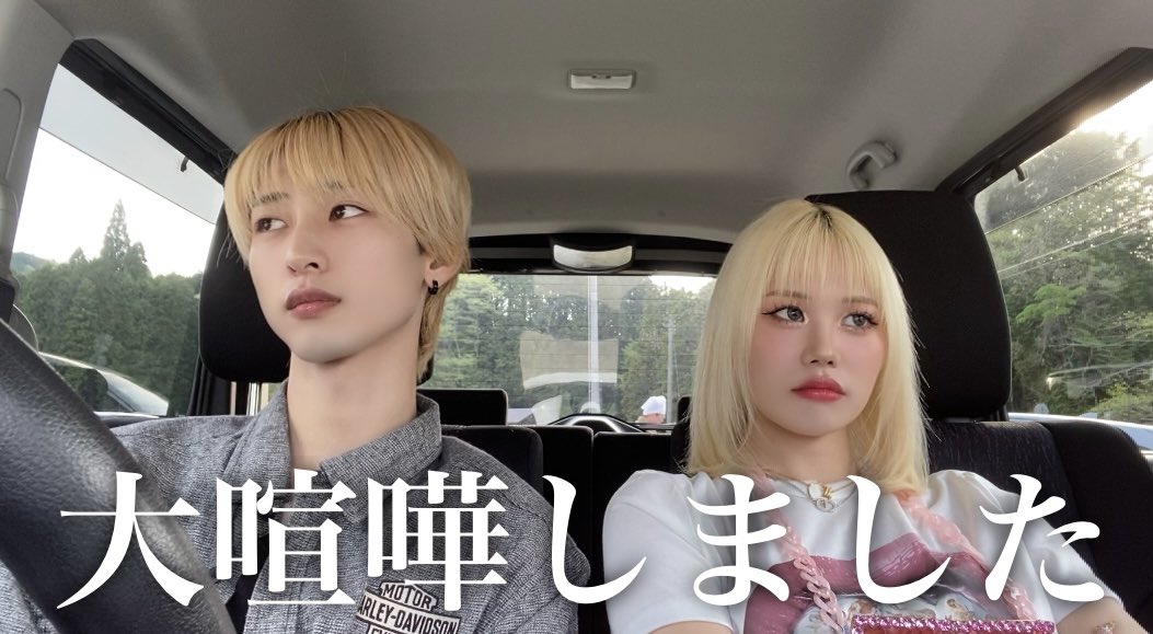 iamaina1026's tweet image. 初めて彼氏がブチキレました

youtu.be/ArV23iSjrsY?si…