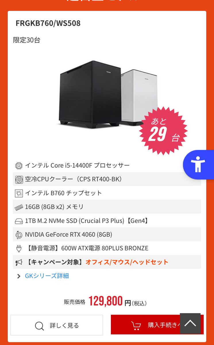 kisyo0ta_sub's tweet photo. 4060が¥129,800て...w
当時ワイちゃんの1660は20万越えてたんやが？😭 https://t.co/QZUcmEDCg8