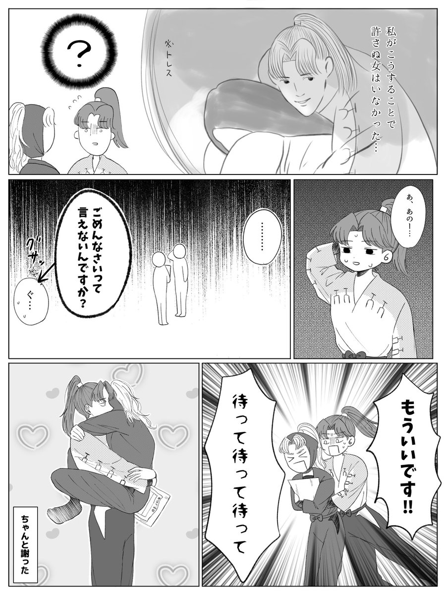 とろろ tweet media