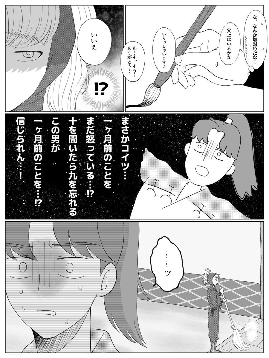 とろろ tweet media