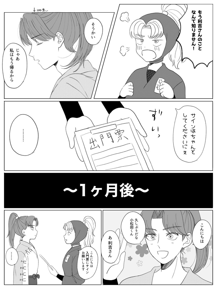 とろろ tweet media