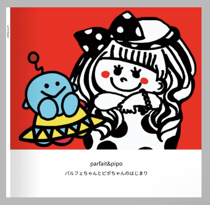 cupribbon's tweet photo. #文学フリマ東京40
絵本やグッズ販売します🚀
 
2025/5/11(日) 12時〜17時
・会場: 東京ビッグサイト 
https://t.co/GcG86tU4QM

南1-2  L-21  かわきもの

イラストレーター、作家、編集者
肩書きは違えど
とにかく楽しいことが好きという共通項で結ばれている集団
個性的な作品を取り揃えています！ https://t.co/jnR2XUfXT8