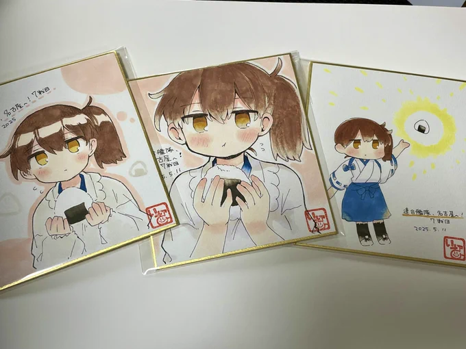 ミニ色紙!開場から先着にします…