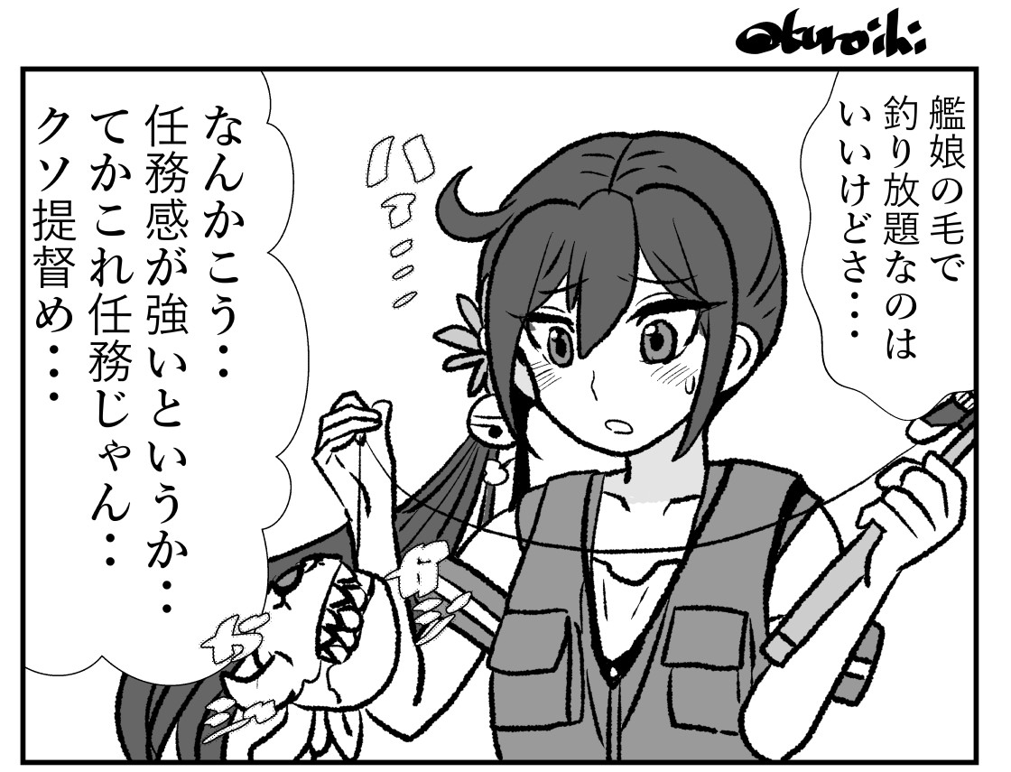 #艦これ版真剣お絵描き60分一本勝負_20250509 #艦これ深夜の真剣お絵描き60分一本勝負 