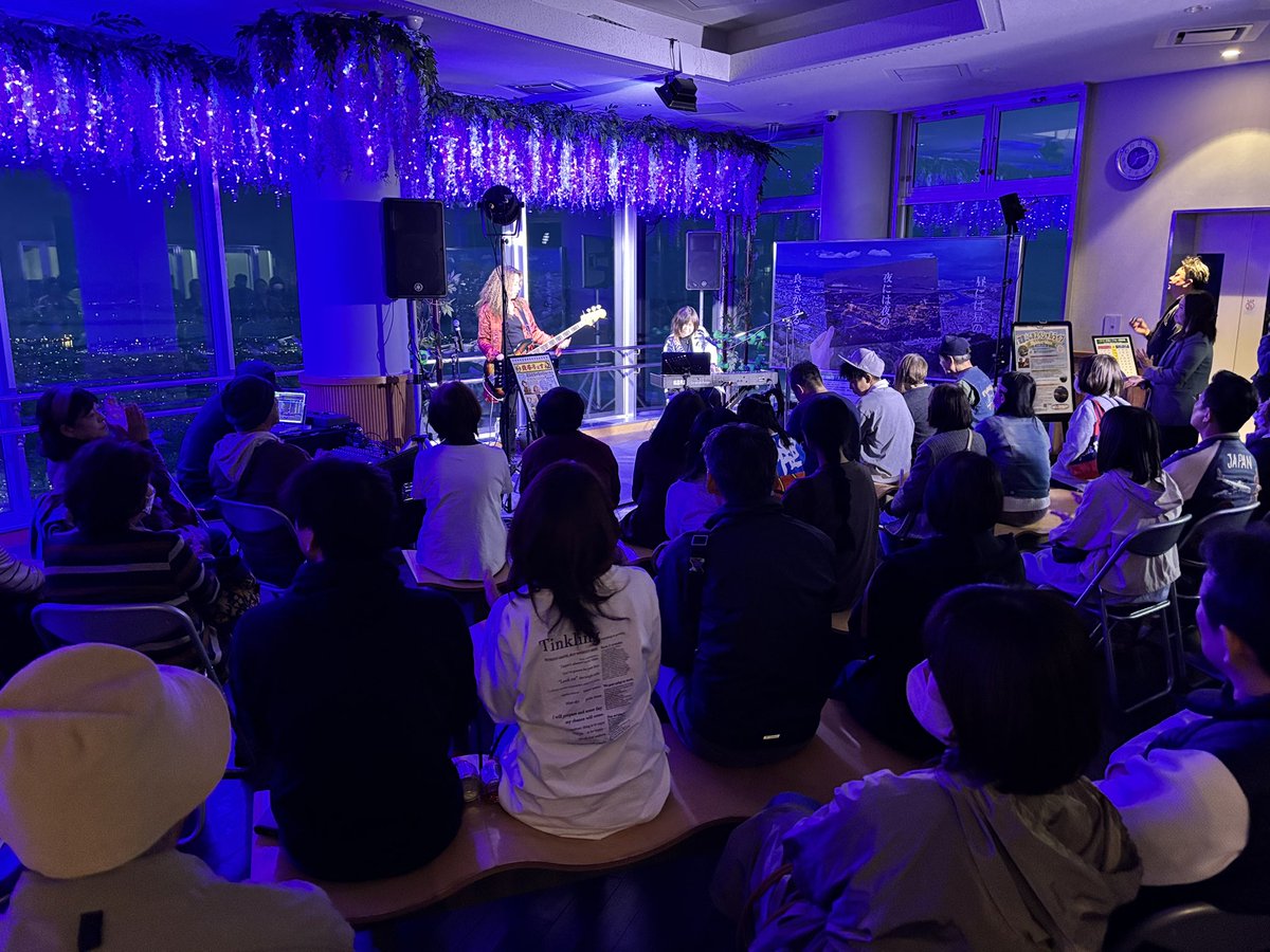 sarakuracable's tweet image. 2025.5.5.mon
皿倉山GWスペシャルライブ
上村貴子さんと白石由紀さんのDUO😊
すごく心地良く素晴らしかったです☺️
⭐️上村貴子さん主催「貴子フェス」が、2025.5.11.sunに、福岡電気ビルみらいホールで開催されます👍(当日券あり)
#皿倉山ケーブルカー
#皿倉山GWスペシャルライブ
#上村貴子
#白石由紀