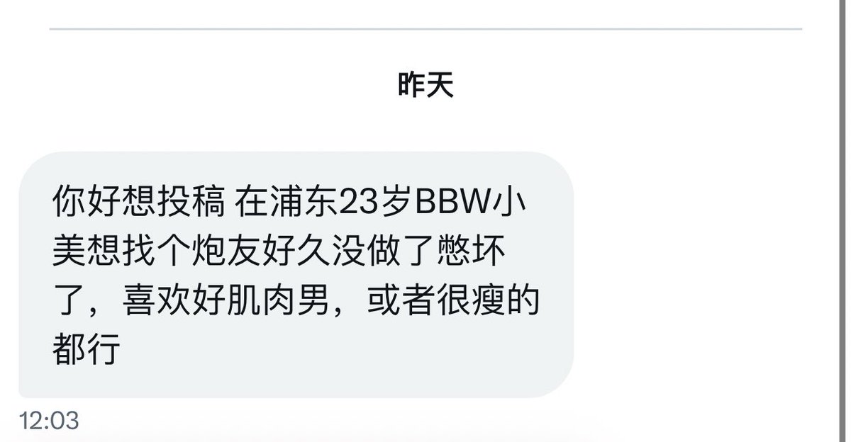 魔都日常 tweet media