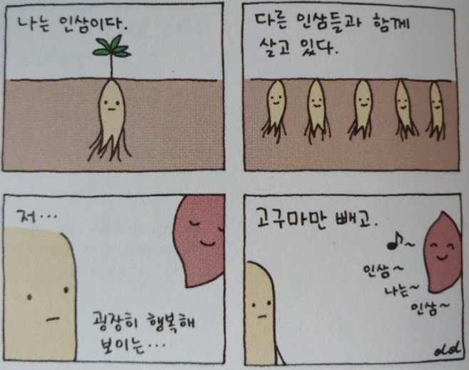 Bigpuppy_0619's tweet photo. 이거자나!! https://t.co/EhOvOZ266X