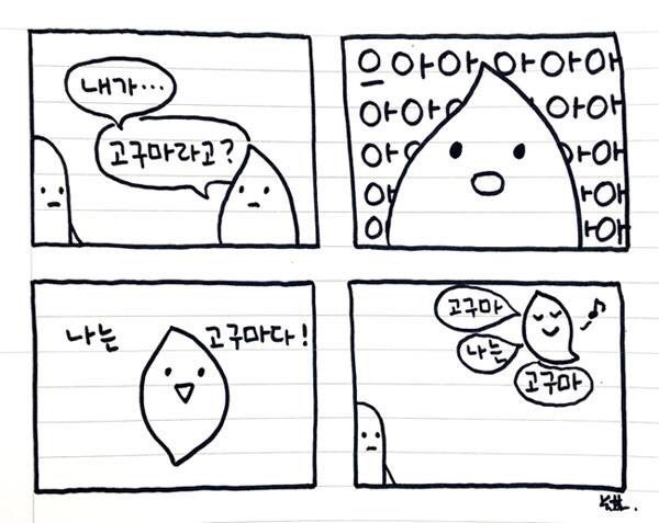Bigpuppy_0619's tweet photo. 이거자나!! https://t.co/EhOvOZ266X