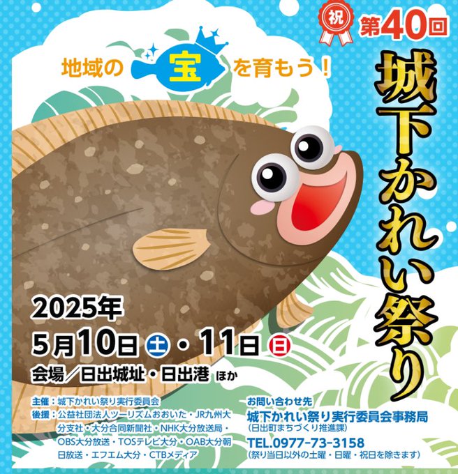 Twitterのコスプレ画像11