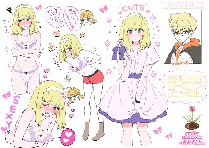 ใฉใถใญ4่ฉฑ๐ทใชใผใฉใณใๅฅณ่ฃ
ๅ๐ท