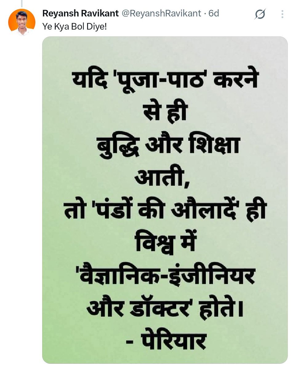 AlaeddinAgain's tweet photo. Most Repost ✊ 
जब तक इसकी गिरफ्तारी ना हो जाए तब तक 
 @PatnaPolice24x7 टैग करो 🤬 ✋

पटना,बिहार का निवासी रेयांश रविकांत असमाजिक तत्व लागतार ट्विटर X पर अभद्र और आपत्तिजनक टिप्पणी कर सामाजिक सौहार्द बिगाड़ने का प्रयास कर रही है।

हिंदू  समुदाय और मुस्लिम समुदाय पे आपत्तिजनक टिप्पणी कर दंगा फैलाने का काम कर रहा  है 
 
@bihar_police @PatnaPolice24x7 
से निवेदन है कि इससे इसपर जल्द से जल्द करवाई कर गिरफ्तारी सुनिश्चित करे ताकि देश का माहौल खराब ना हो !