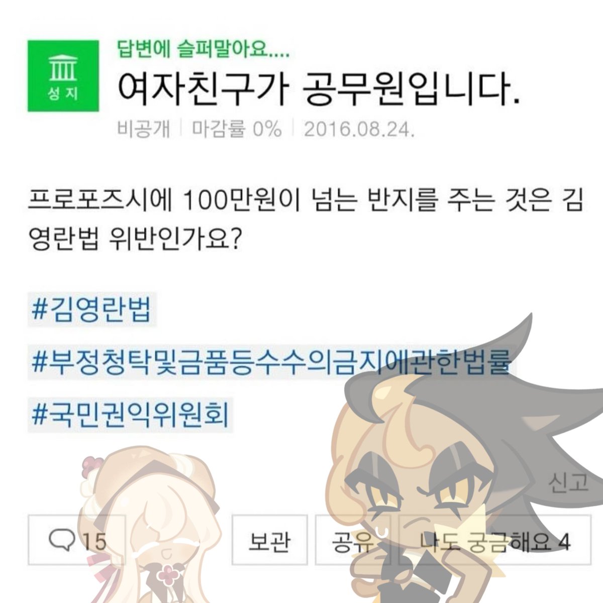 Muurumu_'s tweet photo. 생토성게.. https://t.co/VJ2JNJXCxO