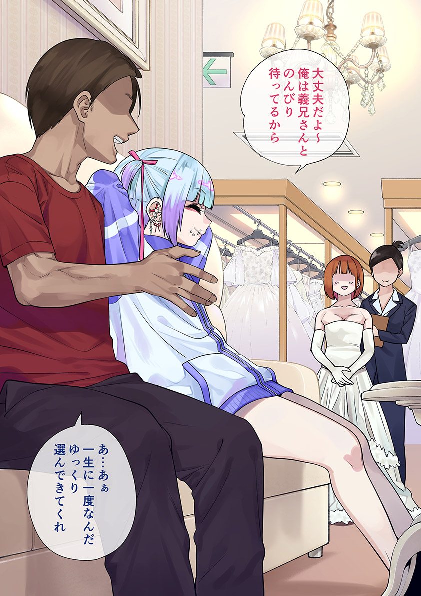 鯨川リョウ tweet media
