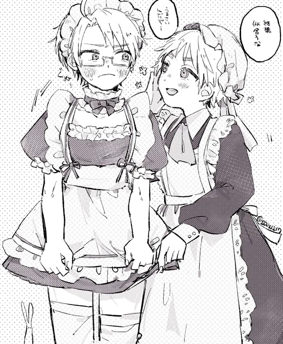 べいえい
メイドの日いぶ 